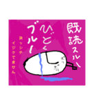玉っ子5（個別スタンプ：6）