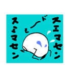 玉っ子5（個別スタンプ：8）