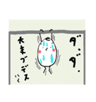 玉っ子5（個別スタンプ：9）