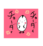 玉っ子5（個別スタンプ：12）