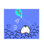 玉っ子5（個別スタンプ：14）