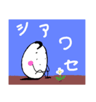 玉っ子5（個別スタンプ：15）