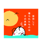 玉っ子5（個別スタンプ：16）