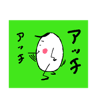 玉っ子 4（個別スタンプ：3）