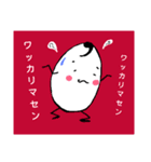 玉っ子 4（個別スタンプ：5）