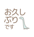 恐竜のいる毎日～でか文字敬語編（個別スタンプ：5）