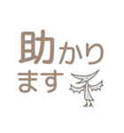 恐竜のいる毎日～でか文字敬語編（個別スタンプ：10）