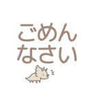 恐竜のいる毎日～でか文字敬語編（個別スタンプ：13）