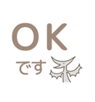 恐竜のいる毎日～でか文字敬語編（個別スタンプ：18）