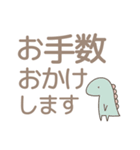 恐竜のいる毎日～でか文字敬語編（個別スタンプ：23）