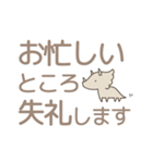 恐竜のいる毎日～でか文字敬語編（個別スタンプ：24）