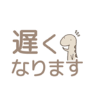 恐竜のいる毎日～でか文字敬語編（個別スタンプ：35）