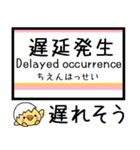 白新線 越後線 気軽に駅名連絡 この駅だよ（個別スタンプ：37）