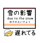 白新線 越後線 気軽に駅名連絡 この駅だよ（個別スタンプ：38）