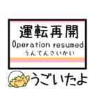 白新線 越後線 気軽に駅名連絡 この駅だよ（個別スタンプ：39）