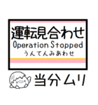 白新線 越後線 気軽に駅名連絡 この駅だよ（個別スタンプ：40）