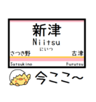 信越本線(新潟-茨目) 気軽に今この駅だよ！（個別スタンプ：6）