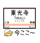 信越本線(新潟-茨目) 気軽に今この駅だよ！（個別スタンプ：15）