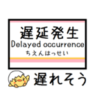 信越本線(新潟-茨目) 気軽に今この駅だよ！（個別スタンプ：37）