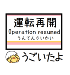 信越本線(新潟-茨目) 気軽に今この駅だよ！（個別スタンプ：38）