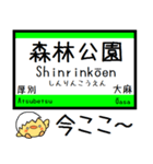 北海道 函館本線 気軽に今この駅だよ！（個別スタンプ：19）