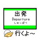 北海道 函館本線 気軽に今この駅だよ！（個別スタンプ：28）