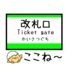 北海道 函館本線 気軽に今この駅だよ！（個別スタンプ：31）