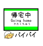 北海道 函館本線 気軽に今この駅だよ！（個別スタンプ：34）