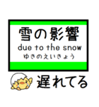 北海道 函館本線 気軽に今この駅だよ！（個別スタンプ：37）