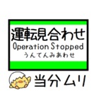 北海道 函館本線 気軽に今この駅だよ！（個別スタンプ：40）