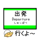 北海道 千歳線 室蘭線 気軽に今この駅だよ（個別スタンプ：22）