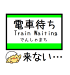 北海道 千歳線 室蘭線 気軽に今この駅だよ（個別スタンプ：29）