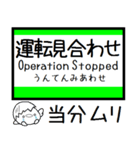 北海道 千歳線 室蘭線 気軽に今この駅だよ（個別スタンプ：40）