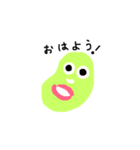 ベジッ子（個別スタンプ：1）