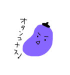 ベジッ子（個別スタンプ：10）