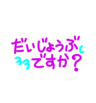 お仕事に使える丁寧語のシンプルスタンプ（個別スタンプ：11）