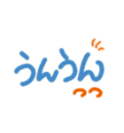 普段使いのでか文字スタンプ・あいさつ（個別スタンプ：7）