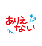 普段使いのでか文字スタンプ・あいさつ（個別スタンプ：14）