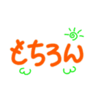 普段使いのでか文字スタンプ・あいさつ（個別スタンプ：19）