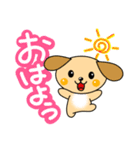 ☆毎日わんわん☆（個別スタンプ：1）
