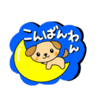 ☆毎日わんわん☆（個別スタンプ：3）