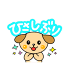 ☆毎日わんわん☆（個別スタンプ：4）