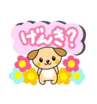 ☆毎日わんわん☆（個別スタンプ：5）