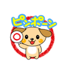 ☆毎日わんわん☆（個別スタンプ：9）