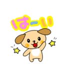 ☆毎日わんわん☆（個別スタンプ：11）