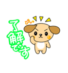 ☆毎日わんわん☆（個別スタンプ：12）