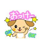 ☆毎日わんわん☆（個別スタンプ：13）