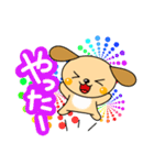 ☆毎日わんわん☆（個別スタンプ：14）
