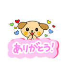 ☆毎日わんわん☆（個別スタンプ：15）