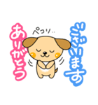 ☆毎日わんわん☆（個別スタンプ：16）